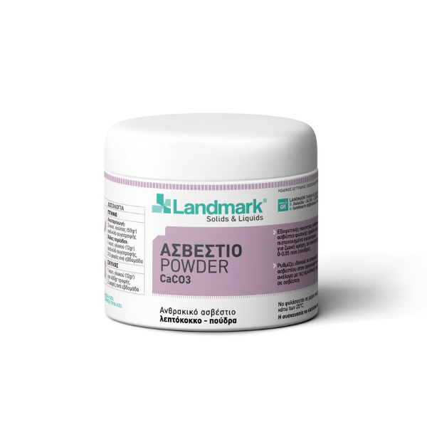 Landmark_Asvestio-840x840.jpg