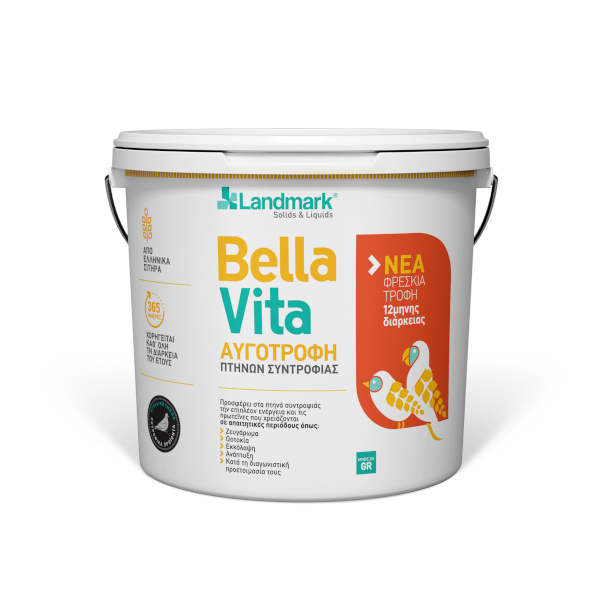 Landmark_BellaVita(12months)_basket2.jpg