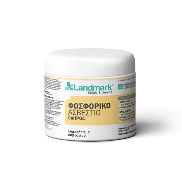 Landmark_FosforikoAsvestio-840x840.jpg