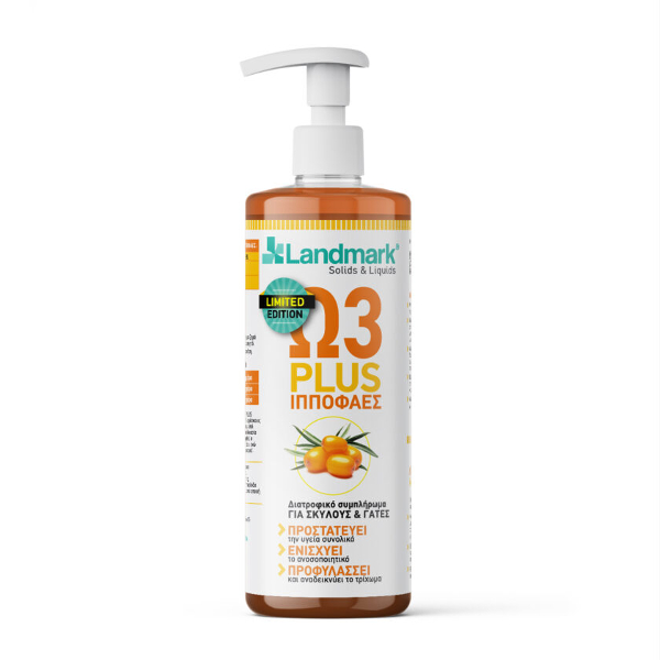 Landmark_Salmon_IPOFAESlimited-840x840.jpg