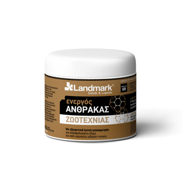 Landmark_energosAnthrakas-840x840.jpg