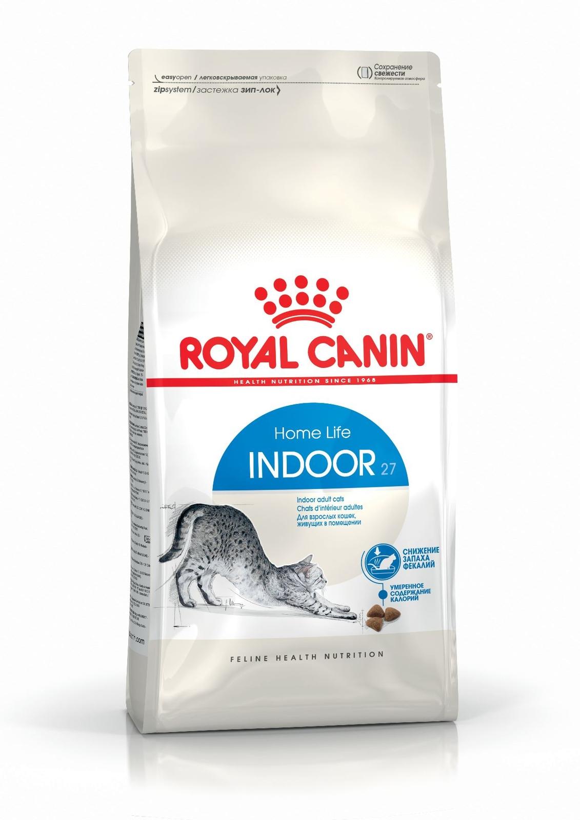 indoor-278.jpg
