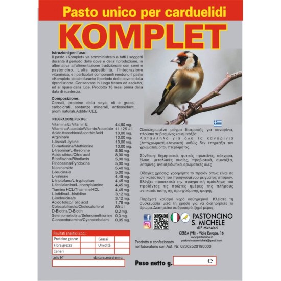 KOMPLET-CARD-LABEL-800x800