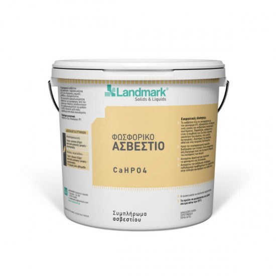 Landmark_FosforikoAsvestio_basket-840x840