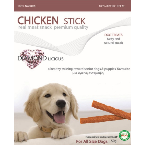 stickpetcamelotchicken.jpg